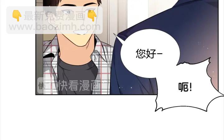 第6话 初次“约会”46