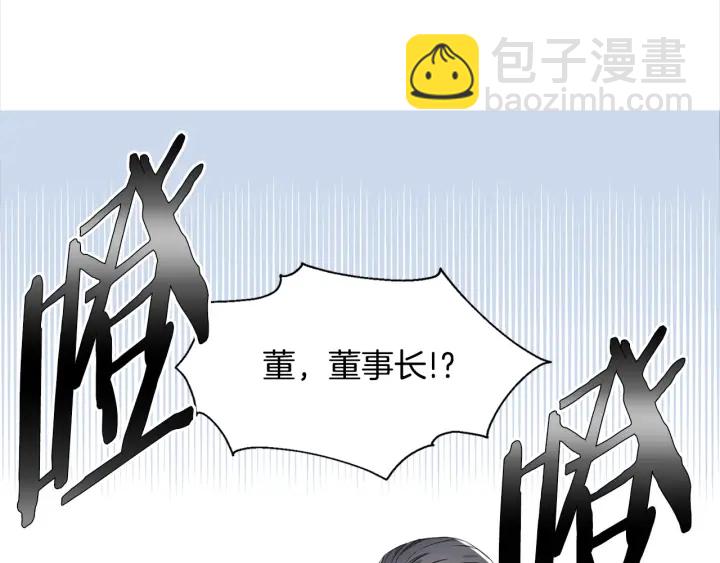 第6话 初次“约会”47