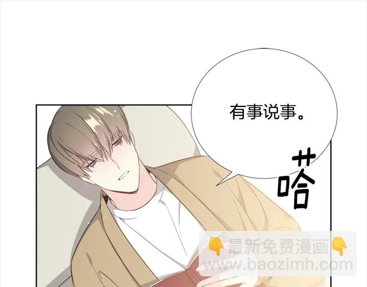 第6话 初次“约会”60