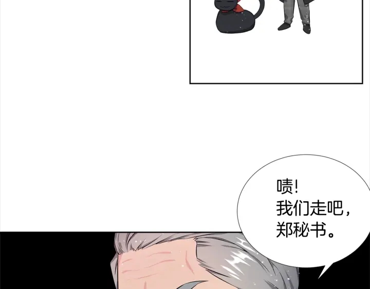 第6话 初次“约会”69