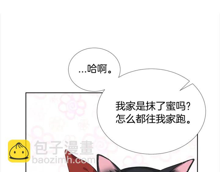 第6话 初次“约会”71