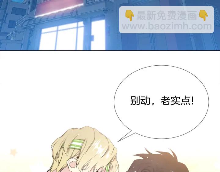 第6话 初次“约会”77