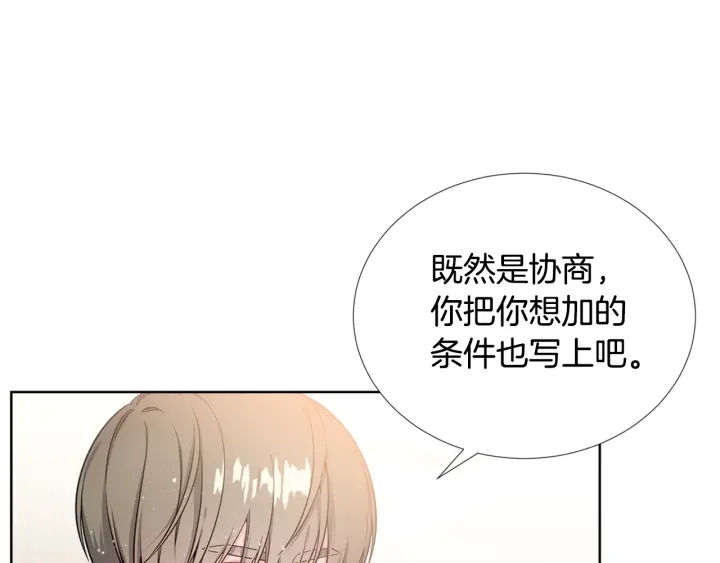 第6话 初次“约会”8