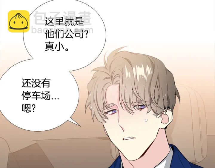 第6话 初次“约会”85