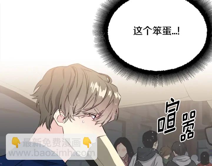 第6话 初次“约会”90