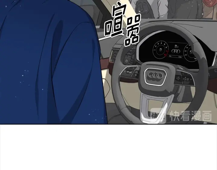 第6话 初次“约会”91