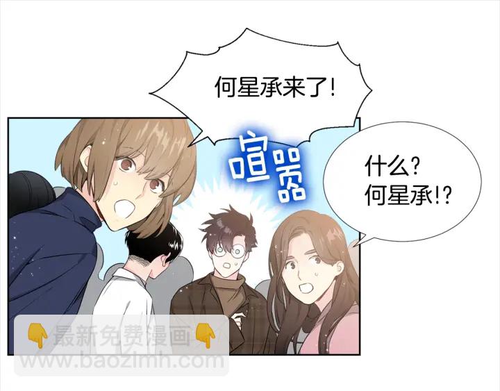 第6话 初次“约会”93
