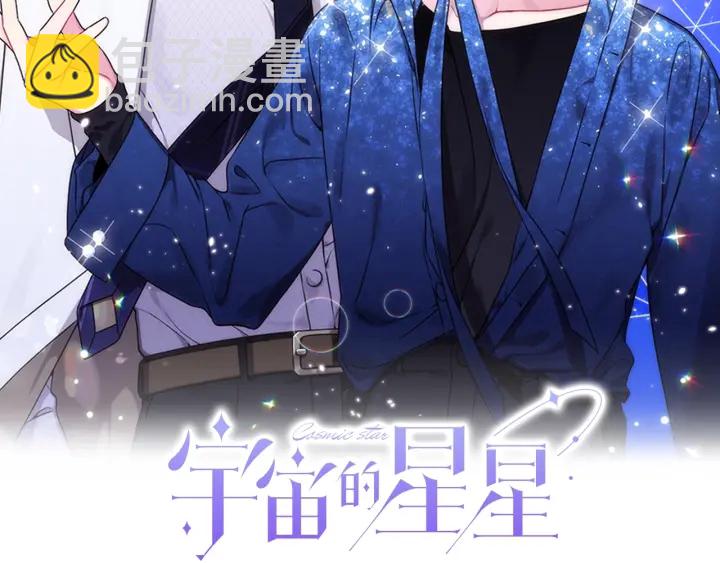 第13话 不爽！1