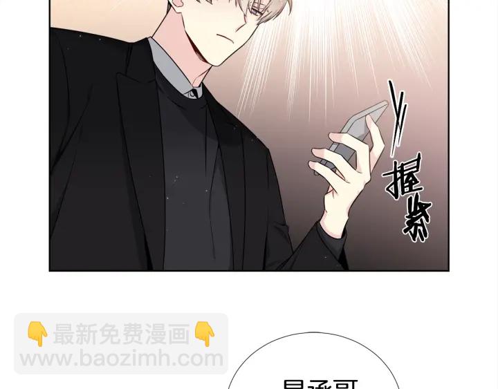 第13话 不爽！10