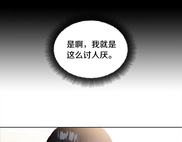 第13话 不爽！104