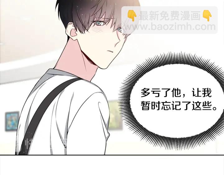 第13话 不爽！105
