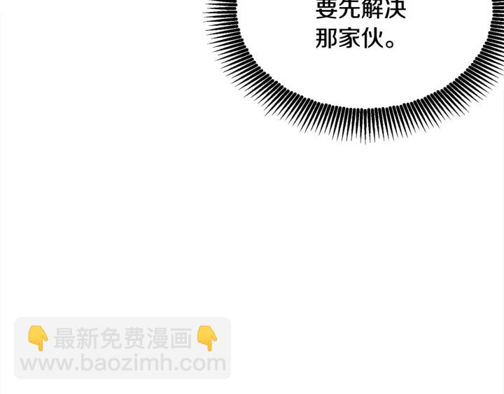 第13话 不爽！108