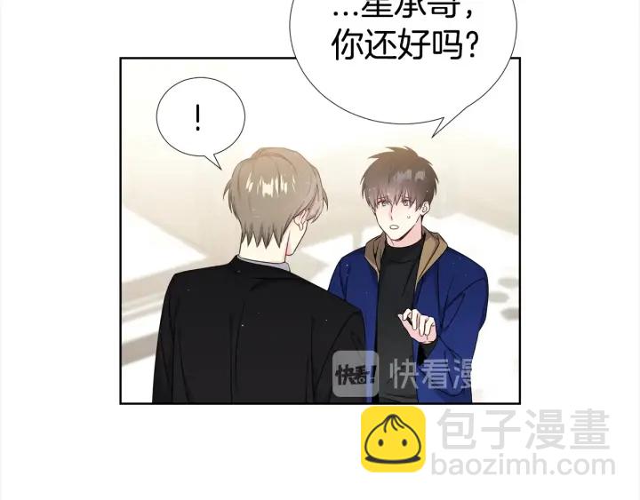 第13话 不爽！11