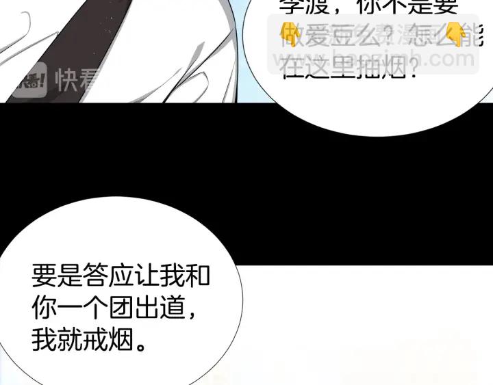 第13话 不爽！113