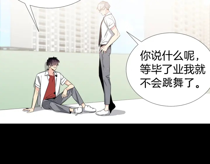 第13话 不爽！114