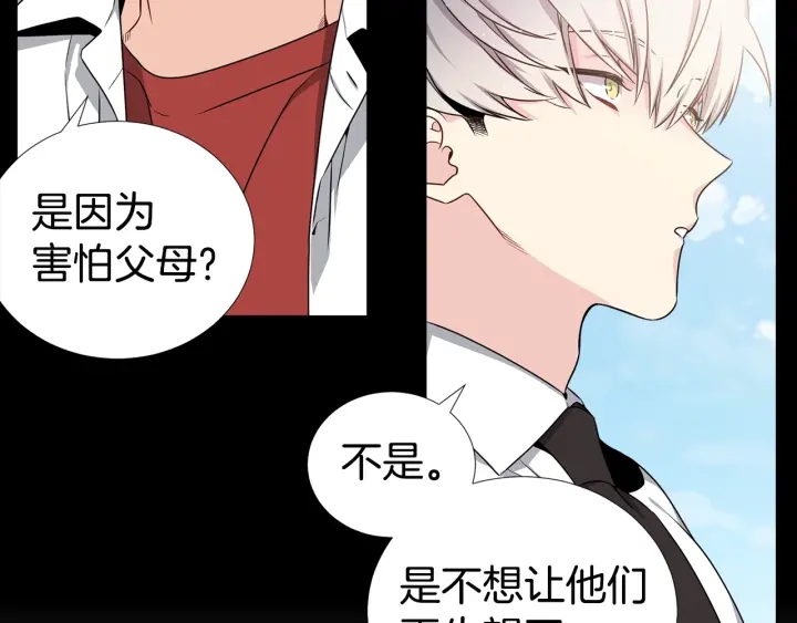第13话 不爽！117