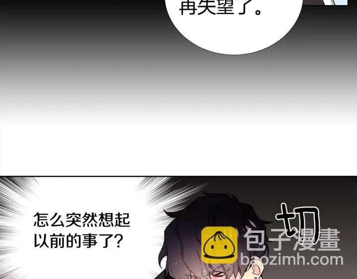 第13话 不爽！118