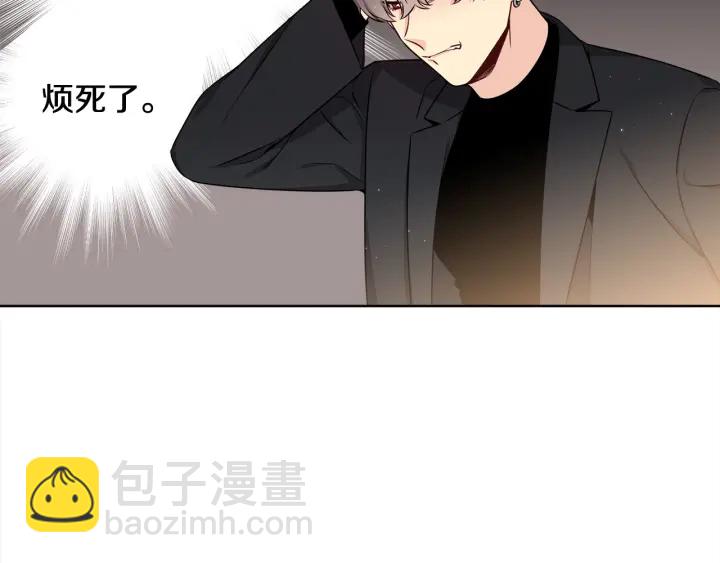 第13话 不爽！119