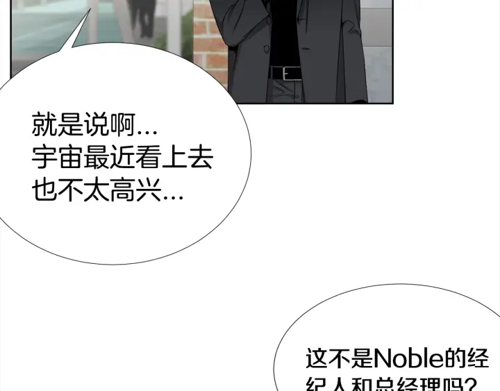 第13话 不爽！121