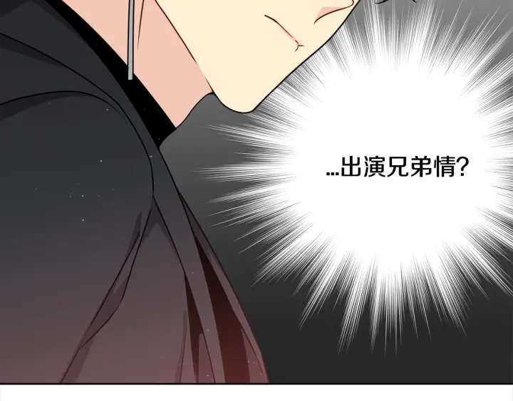 第13话 不爽！126