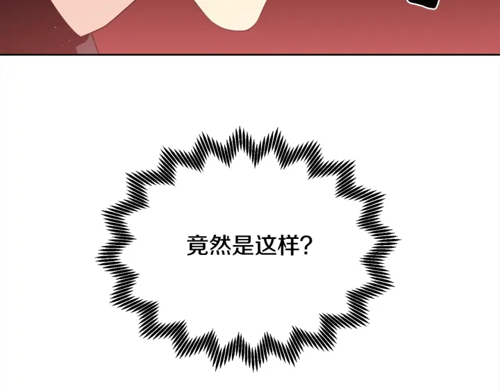 第13话 不爽！128