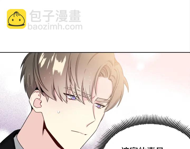 第13话 不爽！13