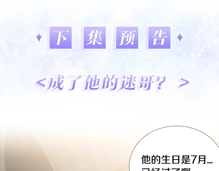 第13话 不爽！131