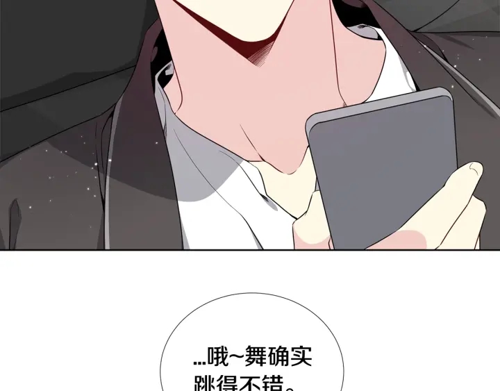 第13话 不爽！133
