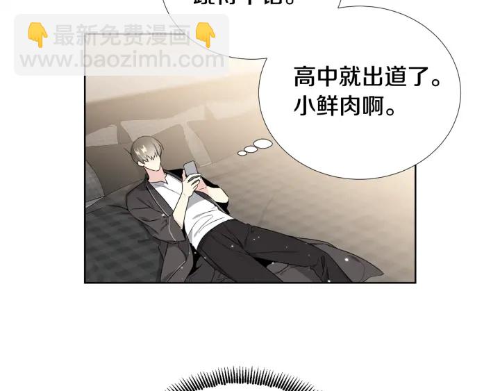 第13话 不爽！134