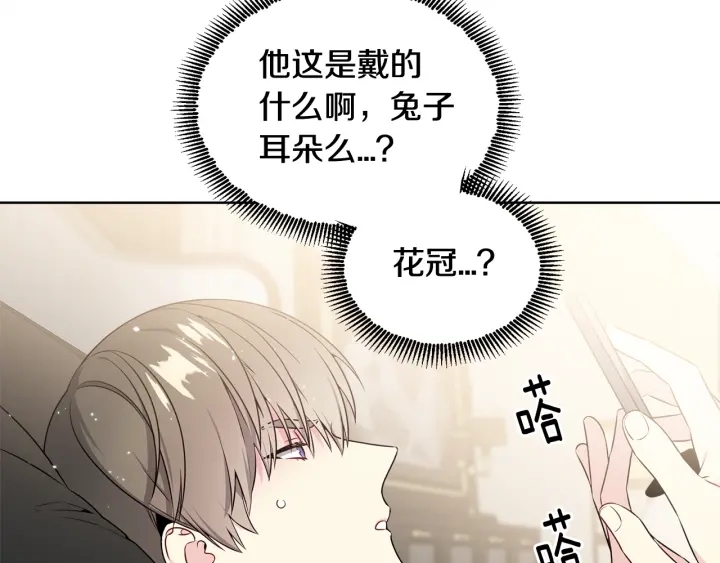 第13话 不爽！135