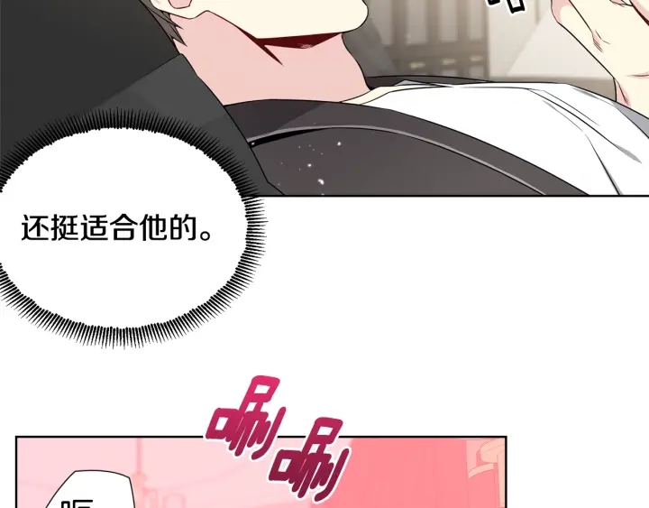 第13话 不爽！136