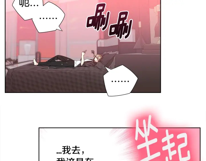 第13话 不爽！137