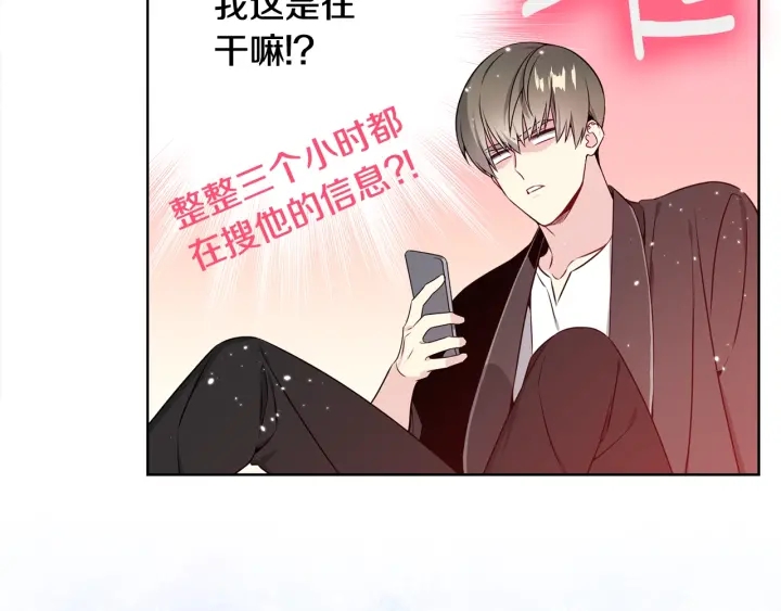 第13话 不爽！138