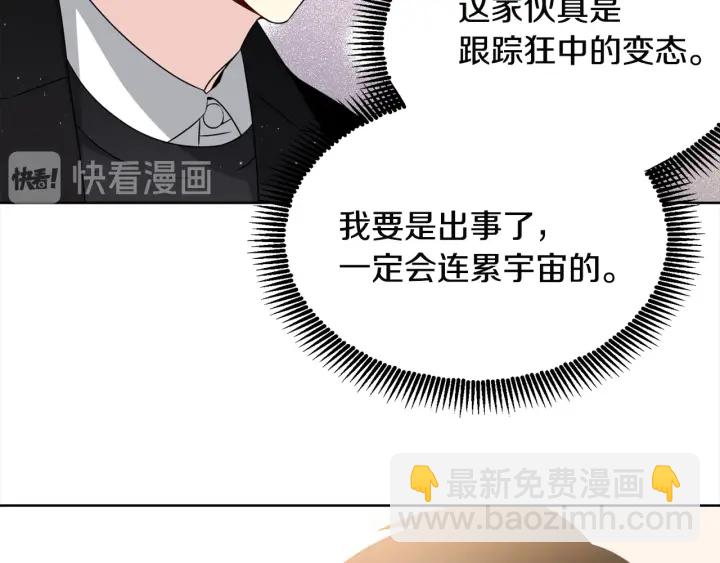 第13话 不爽！14