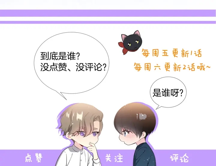 第13话 不爽！141