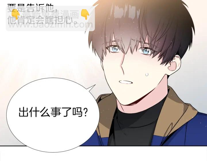 第13话 不爽！15
