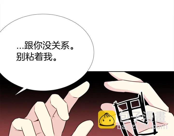 第13话 不爽！16