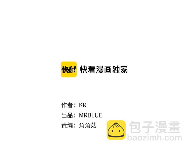 第13话 不爽！2