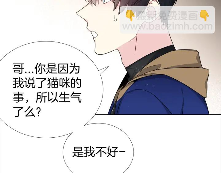 第13话 不爽！20