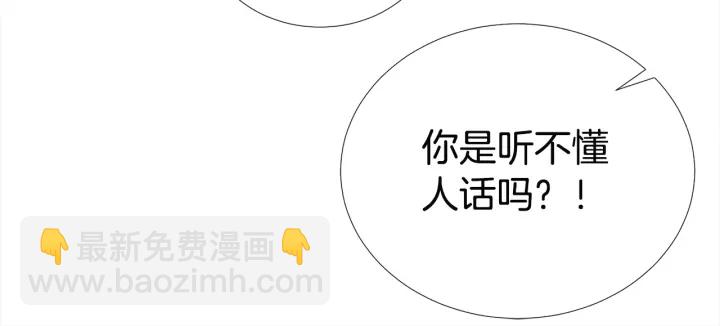 第13话 不爽！21