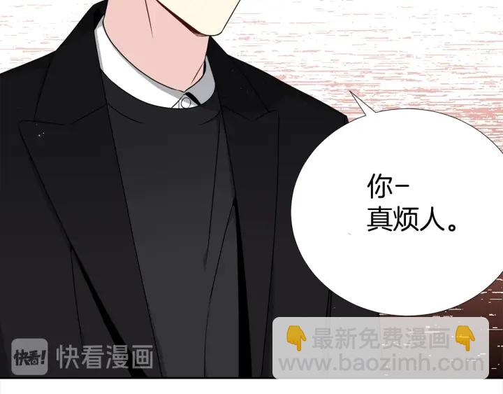 第13话 不爽！23