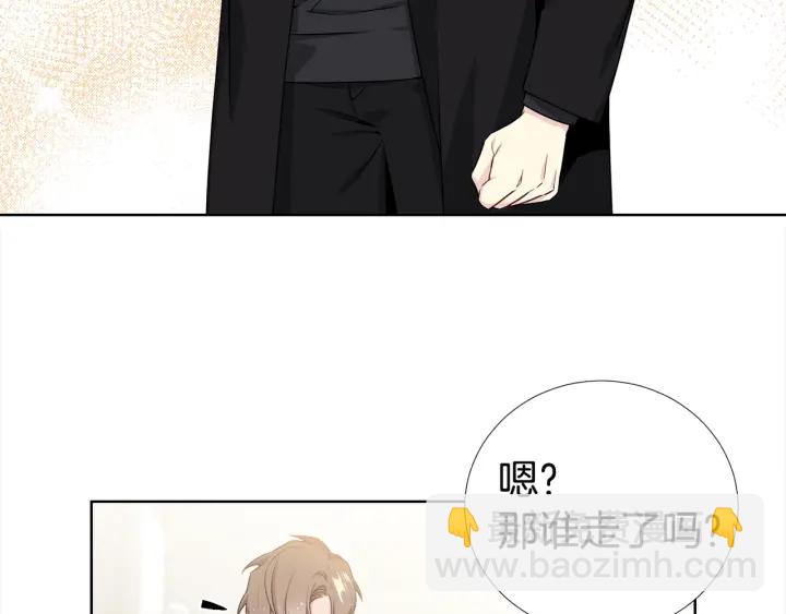 第13话 不爽！28