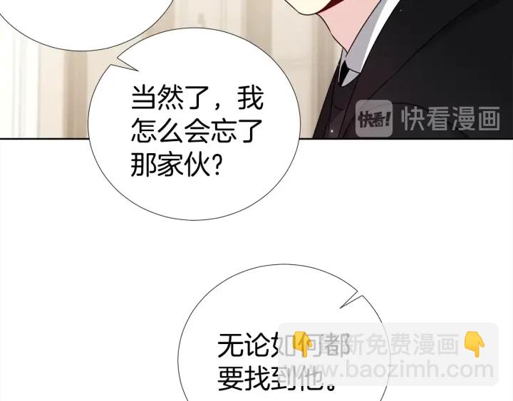 第13话 不爽！31