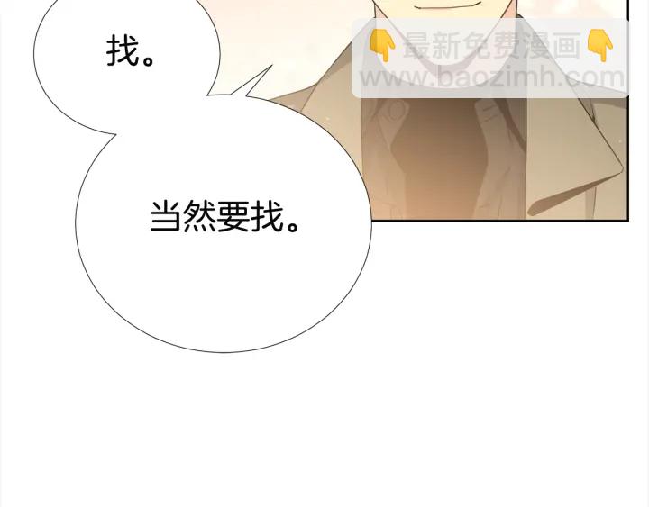 第13话 不爽！35