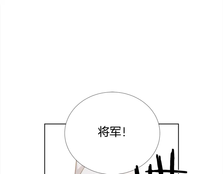 第13话 不爽！44