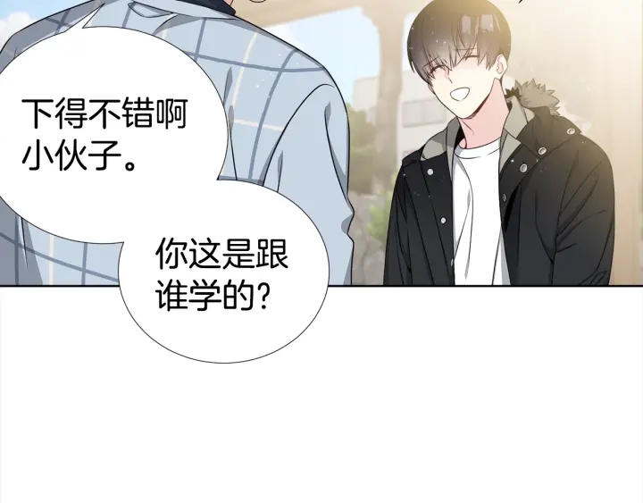 第13话 不爽！47