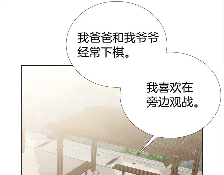 第13话 不爽！48