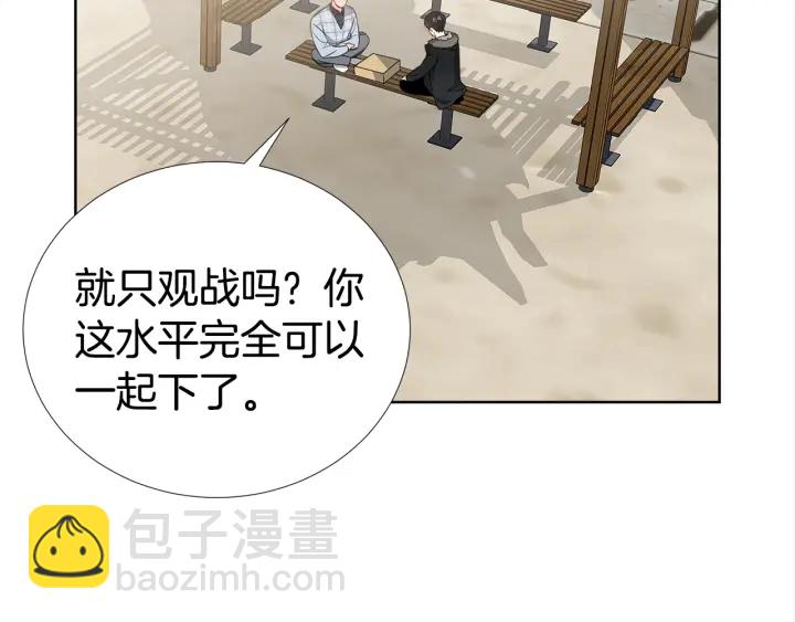 第13话 不爽！53