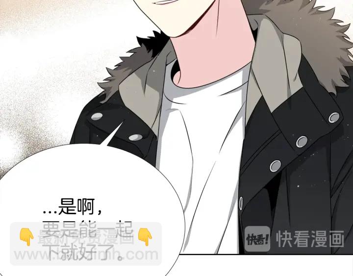 第13话 不爽！56