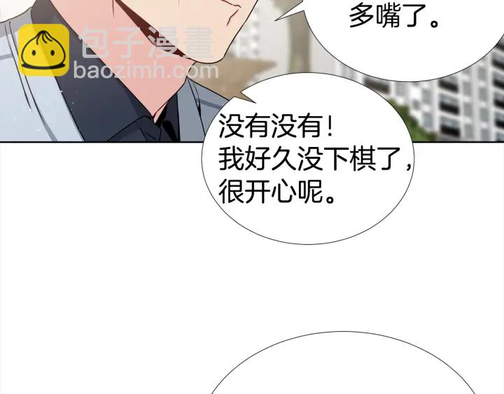 第13话 不爽！58
